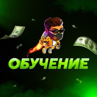 Логотип @bssjet - ОБУЧЕНИЕ LUCKY JETS📕
