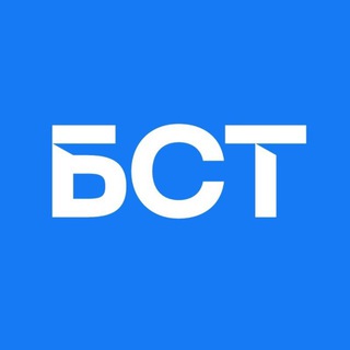 Логотип @bst_rb - БСТ | Новости Башкортостана