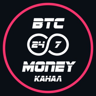 Логотип @btc24moneygroup - 📋КАНАЛ BTC24MONEY🤑