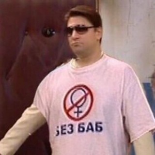 Логотип @btcbanding - 🚫👩‍🦰БЕЗ БАБ | Общаемся и дрочим 💪🏻