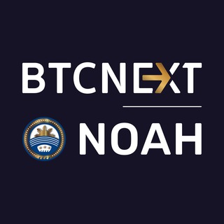 Логотип @btcnextqeng - BTCNEXT 🇬🇧 Exchange ENGLISH