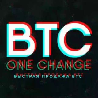 Логотип @btconechange_otzyvy - ОТЗЫВЫ ОБМЕН BTCONECHANGE