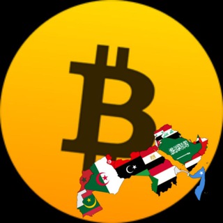 Логотип @btct_arabic - BitcoinToken - Arab (CLOSED)