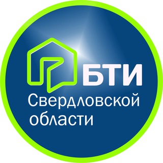 Логотип @bti_svobl - БТИ СВЕРДЛОВСКОЙ ОБЛАСТИ