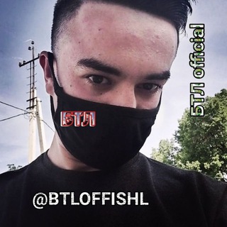 Логотип @btloffishl - БТЛ official