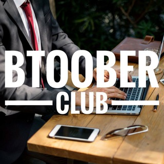 Логотип @btoober - Джедай B2B - Btoober