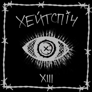 Логотип @bts_edits_18 - 🇺🇦「 ᴇᴅɪᴛ ʙʟᴏɢ 」🇺🇦