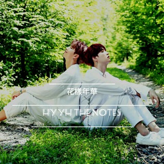 Логотип @bts_hyyh_the_notes - 🌘 ʙᴛs ʜʏʏʜ 화양연화 🌒