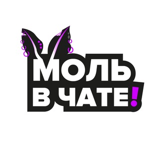 Логотип @btslib_chat - ᴋᴏɸᴇйнᴀя ʍᴏᴧь ☕️