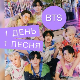 Логотип @btsmusiccrazyarmy - BTS ВСЕ ПЕСНИ 💜 собраны с любовью КРУТОЙ АРМИЕЙ ФАНАТОВ CRAZY ARMY