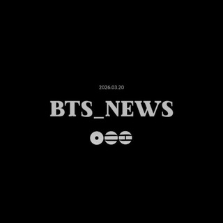 Логотип @btsnews3818 - Bts_news3818 🖤