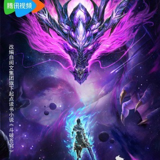 Логотип @btthshanto - Расколотая битвой синева небес