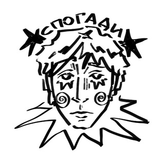 Логотип @btwihassliebe - спогади