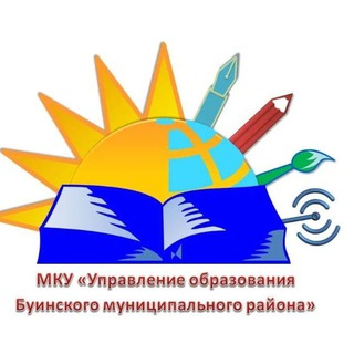 Логотип @bua_obrasovanie - Образование Буинска