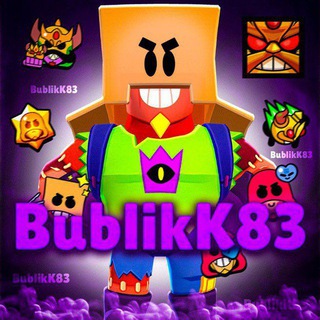 Логотип @bublikk8317 - Shop Brawl Stars❤️