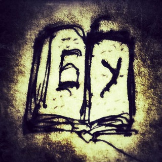 Логотип @bububook - Аудиокниги для ооочень взрослых (буддизм, индуизм, тантра)