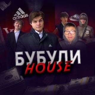Логотип @bubulyhouse - БУБУЛИ на block'e house