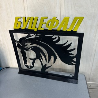 Логотип @bucephalus2 - Магазин бытовой техники Буцефал Кирова 57!!!