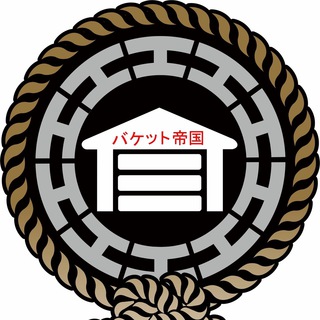 Логотип @bucketsempire - Buckets Empire Museum (музей «Империя вёдер»)