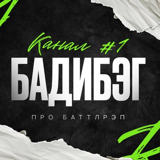 Логотип @buddybag - БАДИБЭГ