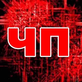 Логотип @budennovsk_chp - БУДЁННОВСК (ЧП)