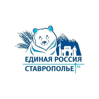 Логотип @budennovskoemo - Единая Россия | Буденновское МО