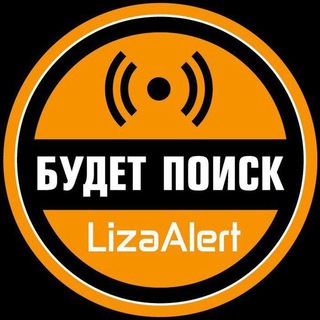 Логотип @budet_poisk - Будет поиск! [канал]