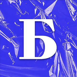 Логотип @budete - Брать будете?