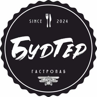 Логотип @budger_perm - БудГер