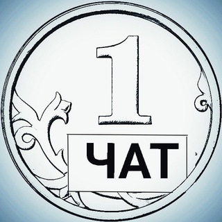 Логотип @budgetinvestchat - Чат инвест