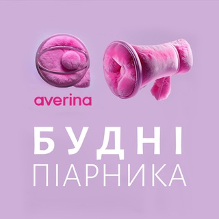 Логотип @budni_pr - Будні піарника