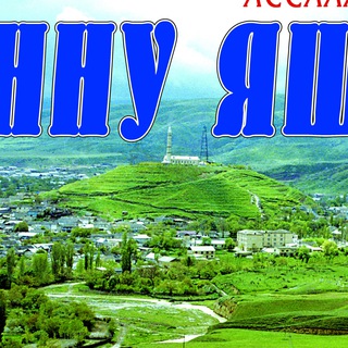 Логотип @budni_rayona - Районну яшаву (Будни района)