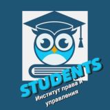 Логотип @budniipu - Будни ИПУшников😎 Будни юристов и экономистов