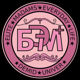 Логотип @budnymadamas - Будни элитных мэдмс +