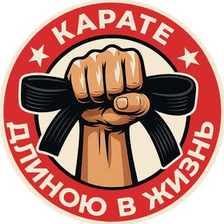 Логотип @budokarate - Карате длиною в жизнь