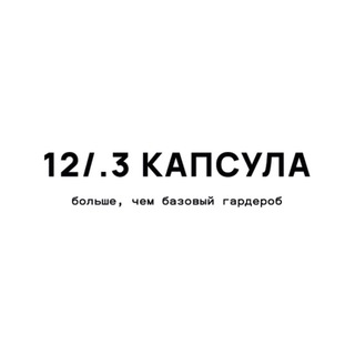 Логотип @buduarr_vl - Kapsula12/.3