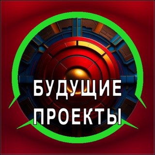 Логотип @budumar - Будущие проекты Marvel