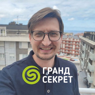 Логотип @budumassage - Буду массажистом | Канал Дмитрия Матвеева | Grand Secret