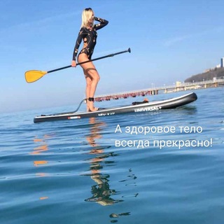 Логотип @buduzdorovo - В здоровом теле-здоровый дух!