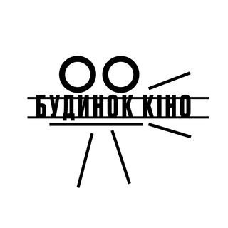 Логотип @budynok_kino - Будинок Кіно НСКУ