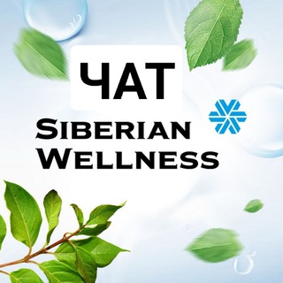 Логотип @budzdorovan1 - Чат Здоровье 🍀ЗОЖ 🍀 Красота