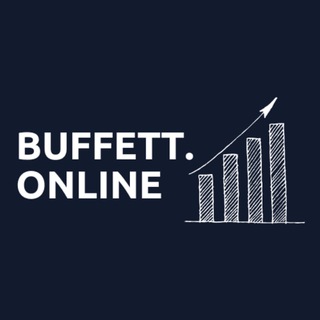 Логотип @buffettonline - Buffett.Online - инвестиции на фондовом рынке.