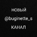 Леди Баг и Супер-Кот 🐞 СМОТРЕТЬ 5 СЕЗОН