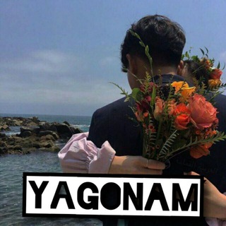 Логотип @bugruppanomer1 - 💘💘💝YAGONAM💝💘💘