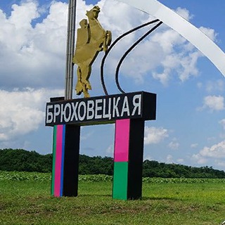 Логотип @buhara23 - Типичная Брюховецкая