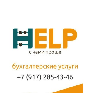 Логотип @buhgalter116 - Бухгалтерия и Налоги