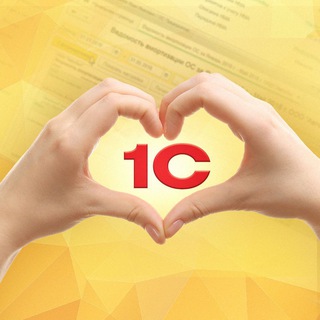 Логотип @buhi1c - 1С для бухгалтера ❤️