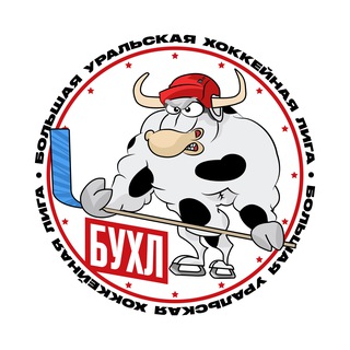 Логотип @buhl_ekb - БУХЛ | Большая Уральская Хоккейная Лига