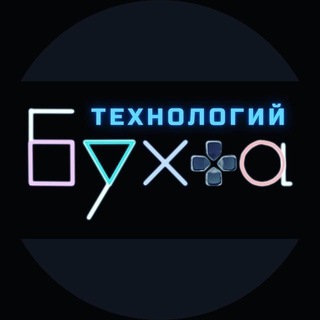 Логотип @buhta_tech - БухтаТехнологий
