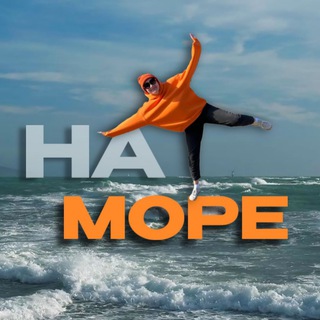 Логотип @buhtainal - Отдых на море. Геленджик. Бухта Инал